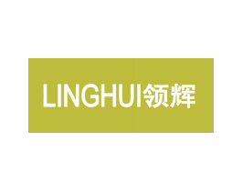 领辉 第25类服装鞋帽商标图样