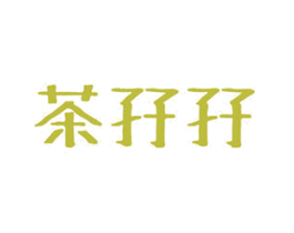 茶孖孖 第43类餐饮酒店商标图样