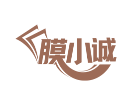 膜小诚 第9类科学仪器商标图样