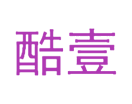 酷壹 第9类科学仪器商标图样