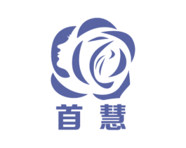 首慧 第5类医药商标图样