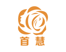 首慧 第44类医疗园艺商标图样