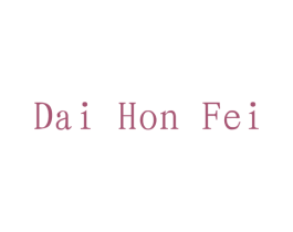 DAI HON FEI 第3类化妆品商标图样