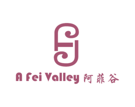 阿菲谷  A FEI VALLEY 第25类服装鞋帽商标图样