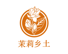 茉莉乡土 第30类小食配料商标图样