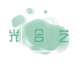 光合艺 第25类服装鞋帽商标图样