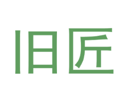 旧匠 第31类水果花木商标图样