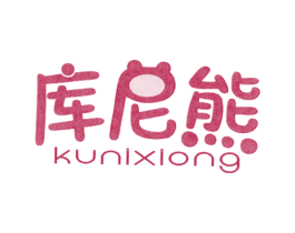 库尼熊 第25类服装鞋帽商标图样