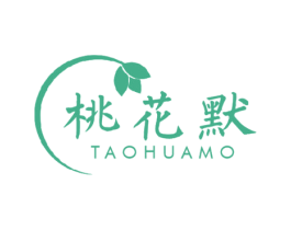 桃花默 第3类化妆品商标图样