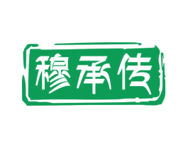 穆承传 第31类水果花木商标图样