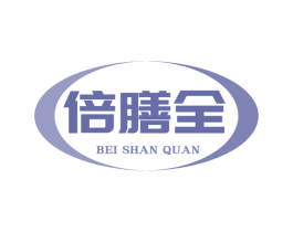 倍膳全 第5类医药商标图样