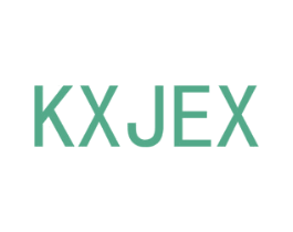 KXJEX 第25类服装鞋帽商标图样