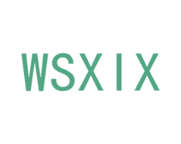 WSXIX 第3类化妆品商标图样