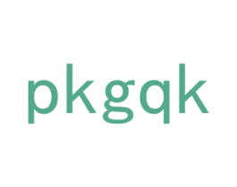 PKGQK 第25类服装鞋帽商标图样