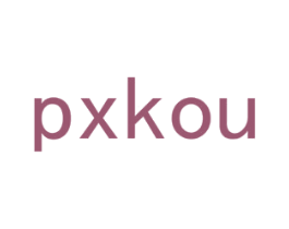 PXKOU 第25类服装鞋帽商标图样