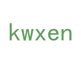 KWXEN 第3类化妆品商标图样