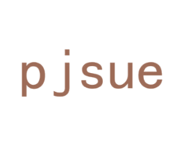 PJSUE 第3类化妆品商标图样