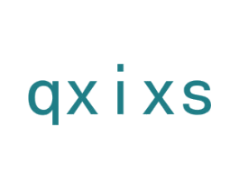QXIXS 第3类化妆品商标图样