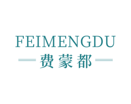 费蒙都 第21类厨房洁具商标图样