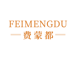 费蒙都 第24类布料床单商标图样