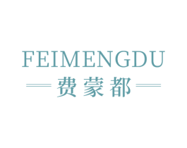 费蒙都 第27类地毯席垫商标图样