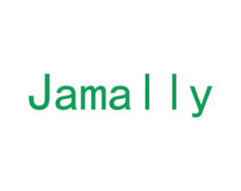 JAMALLY 第25类服装鞋帽商标图样