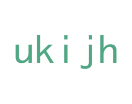 UKI JH 第25类服装鞋帽商标图样