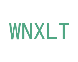 WNXLT 第3类化妆品商标图样