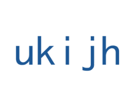 UKI JH 第3类化妆品商标图样