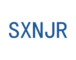 SXNJR 第25类服装鞋帽商标图样