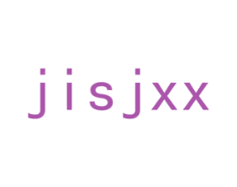 JISJXX 第25类服装鞋帽商标图样