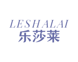 乐莎莱 第13类军火烟火商标图样