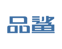 品鲨 第28类体育玩具商标图样