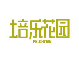 培乐花园 PELOHYIAN 第28类体育玩具商标图样