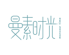 曼素时光 MANSOUR TIME 第35类广告贸易商标图样