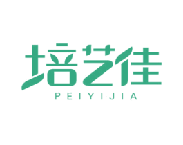 培艺佳 第35类广告贸易商标图样