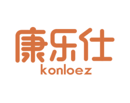 康乐仕 KONLOEZ 第31类水果花木商标图样