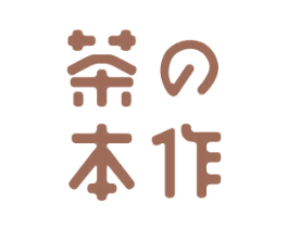 茶本作 第43类餐饮酒店商标图样