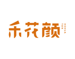 禾花颜 第43类餐饮酒店商标图样