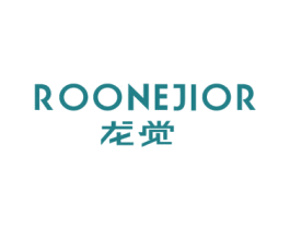 ROONEJIOR 龙觉 第3类化妆品商标图样