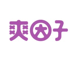 爽因子 第3类化妆品商标图样