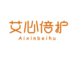艾心倍护 第3类化妆品商标图样