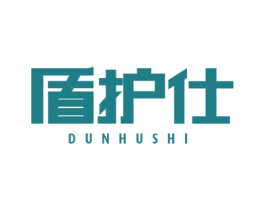 盾护仕 第5类医药商标图样