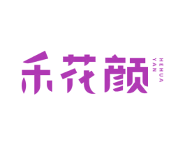 禾花颜 第5类医药商标图样