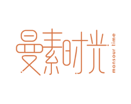 曼素时光  MANSOUR TIME 第30类小食配料商标图样