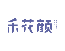 禾花颜 第30类小食配料商标图样