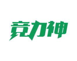 竞力神 第32类啤酒饮料商标图样