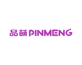 品萌 第11类家用电器商标图样