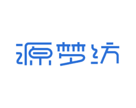 源梦纺 第27类地毯席垫商标图样