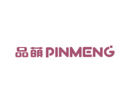 品萌 第7类机械设备商标图样